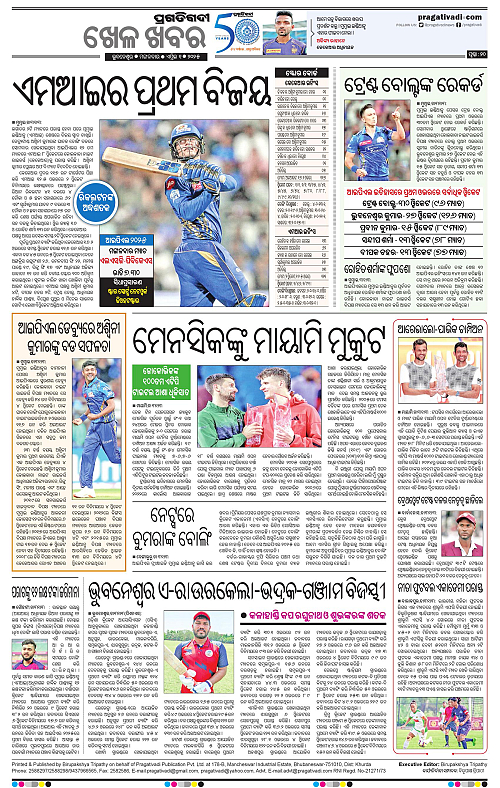 Balasore-Keonjhar-01-04-2025-20