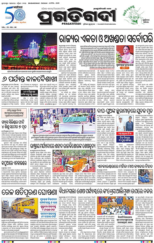 Bhubaneswar-01-04-2025-03