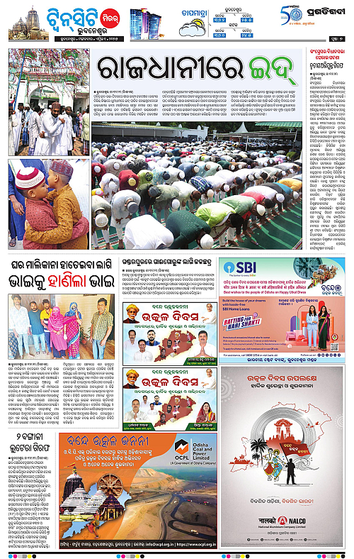 Bhubaneswar-01-04-2025-07