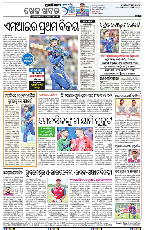 Bhubaneswar-01-04-2025-20