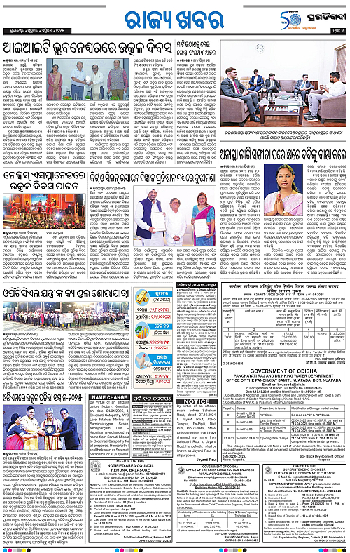 Bhubaneswar-03-04-2025-07