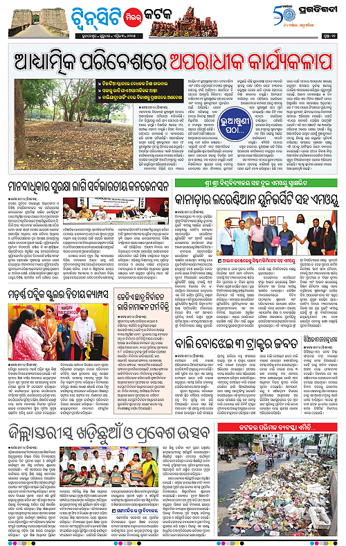 Bhubaneswar-03-04-2025-11