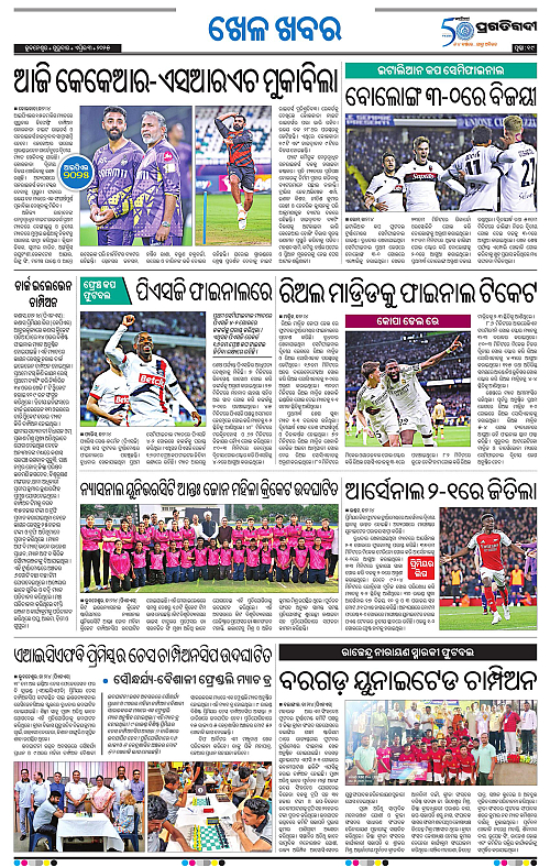 Bhubaneswar-03-04-2025-19