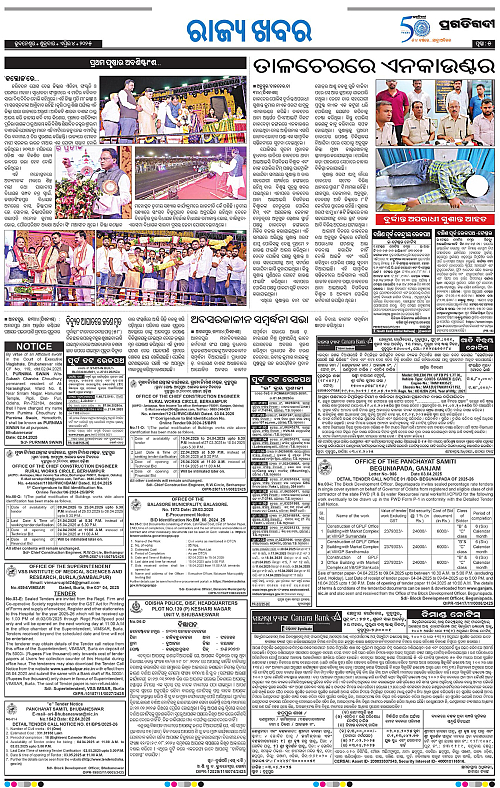 Coastal-Odisha-04-04-2025-05