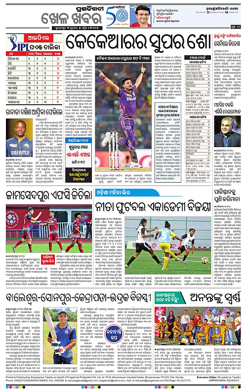 Coastal-Odisha-04-04-2025-16