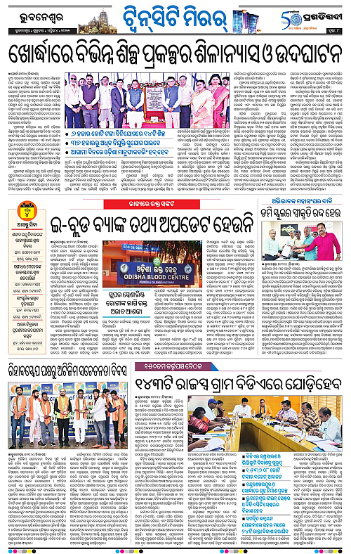 Bhubaneswar-04-04-2025-08