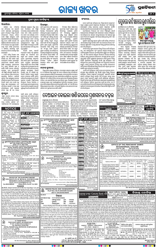 Bhawanipatna-05-04-2025-05