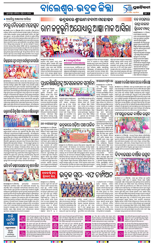 Balasore-Keonjhar-05-04-2025-09
