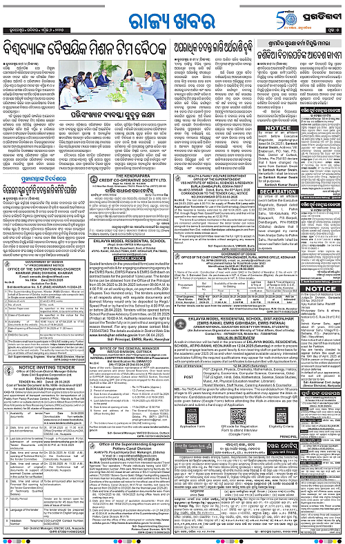 Sambalpur-06-04-2025-05