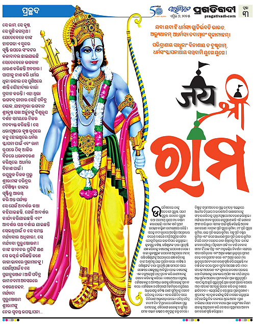 Avimat-06-04-2025-03