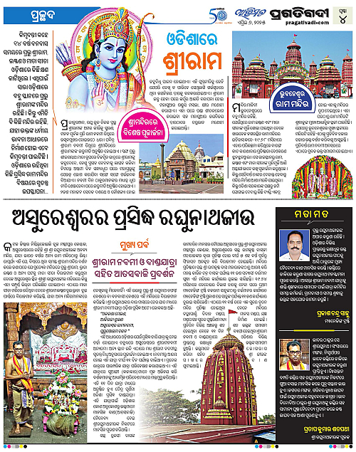Avimat-06-04-2025-04