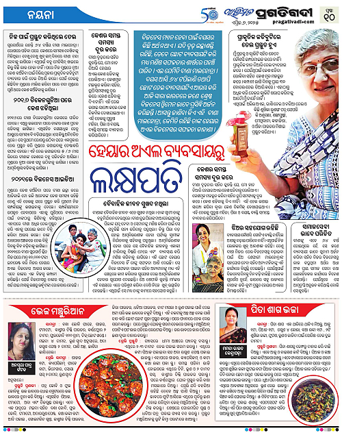 Avimat-06-04-2025-10