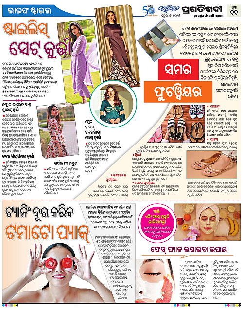 Avimat-06-04-2025-11