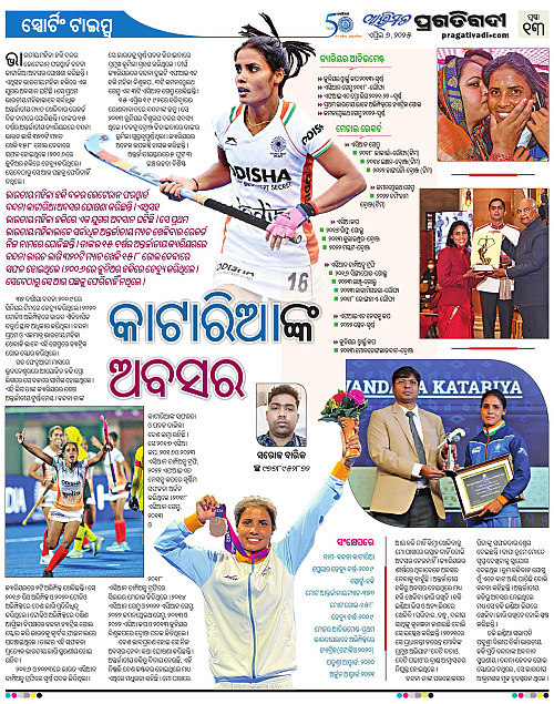 Avimat-06-04-2025-13