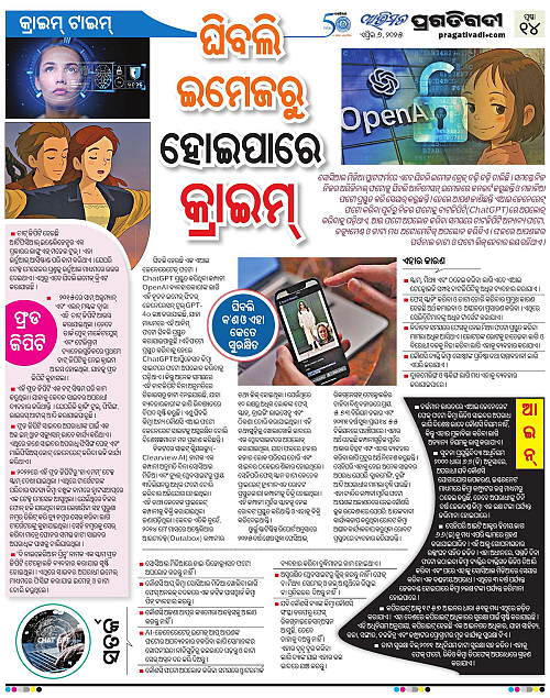 Avimat-06-04-2025-14