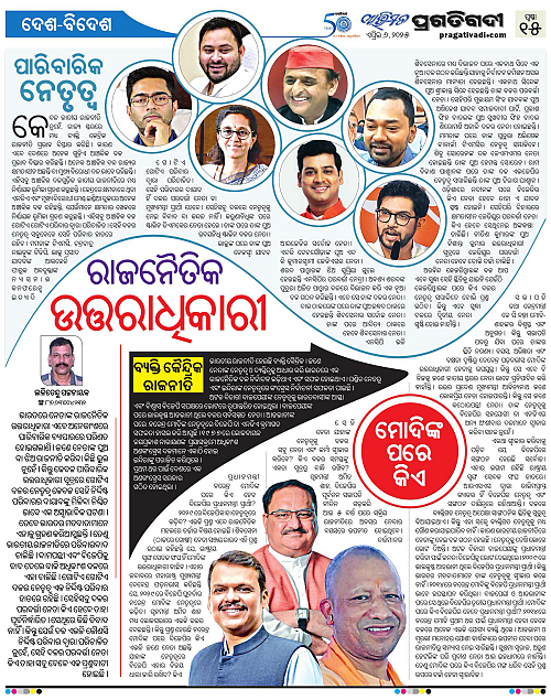 Avimat-06-04-2025-15