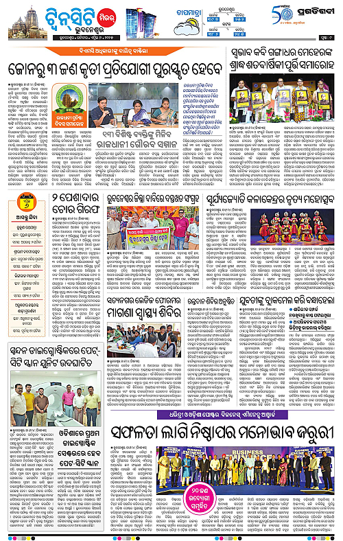Bhubaneswar-06-04-2025-09