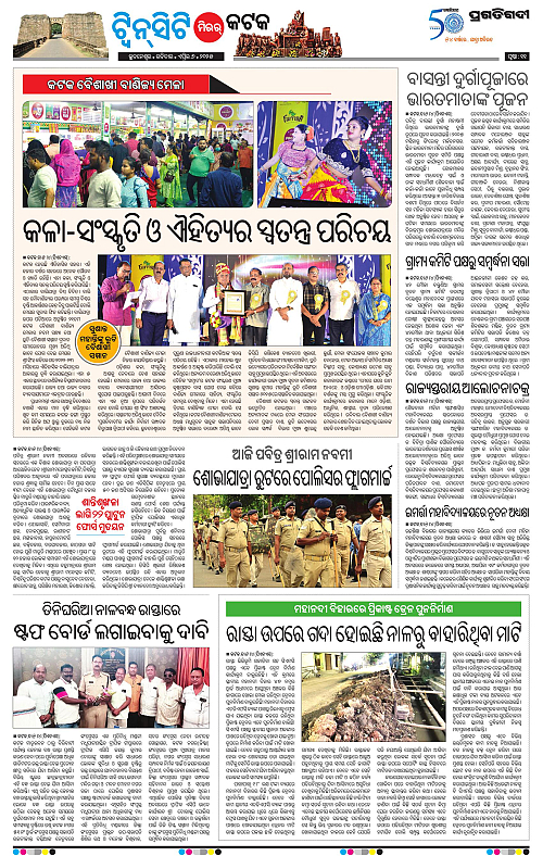 Bhubaneswar-06-04-2025-11