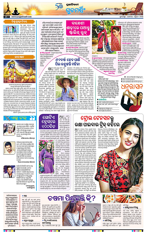 Coastal-Odisha-07-04-2025-02