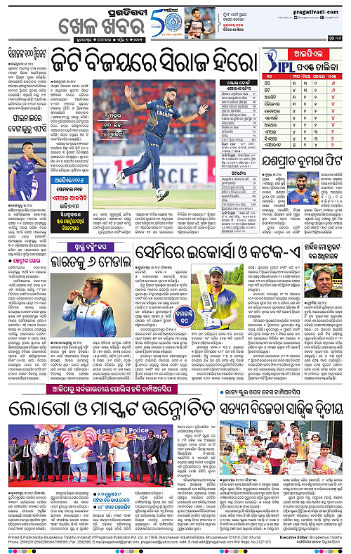 Bhubaneswar-07-04-2025-16