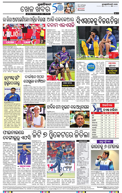 Sambalpur-08-04-2025-12