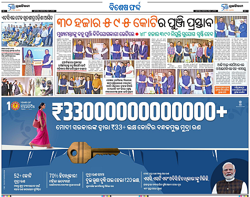 Bhubaneswar-08-04-2025-08