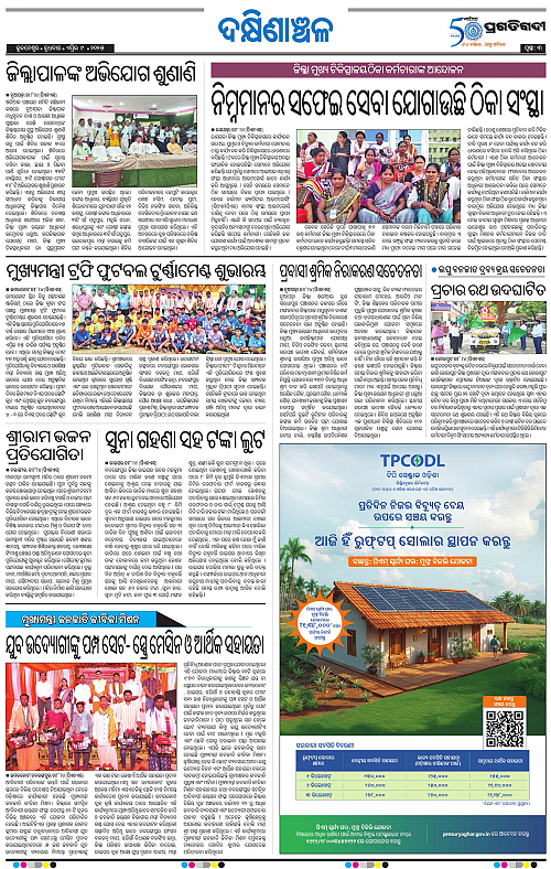 Bhawanipatna-09-04-2025-03