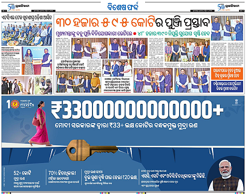 Sambalpur-09-04-2025-06