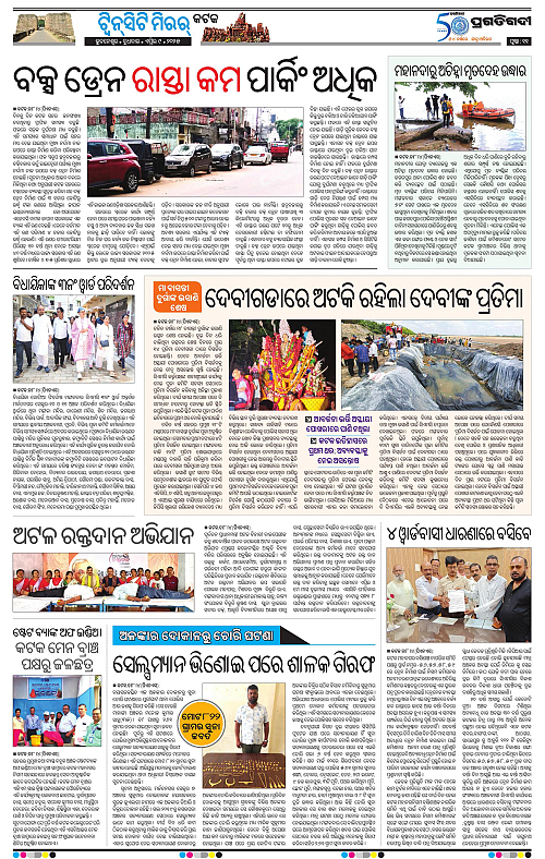 Bhubaneswar-09-04-2025-11