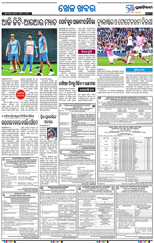 Bhubaneswar-09-04-2025-15