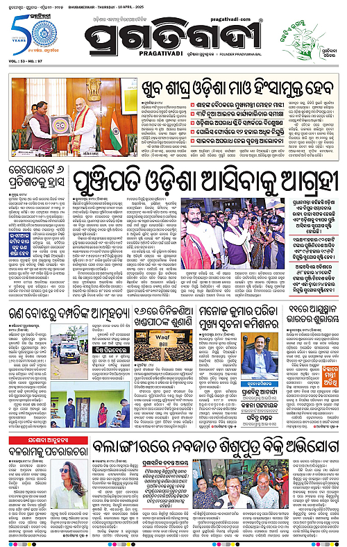 Coastal-Odisha-10-04-2025-03