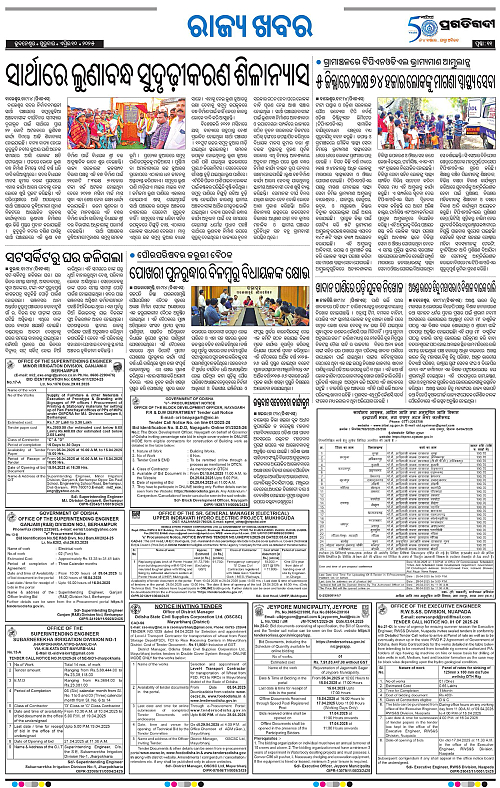 Coastal-Odisha-10-04-2025-11
