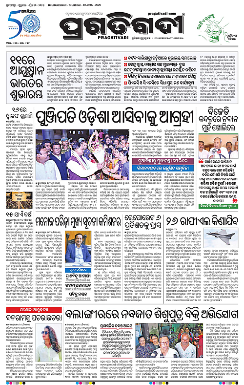 Bhubaneswar-10-04-2025-03