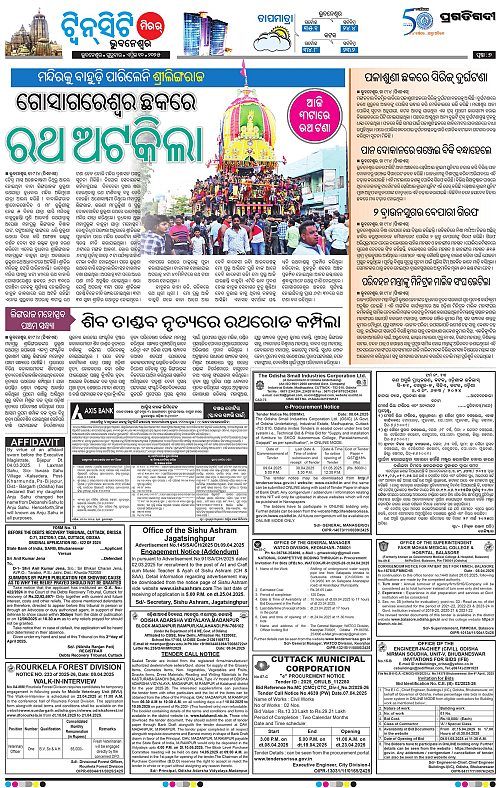 Bhubaneswar-10-04-2025-07