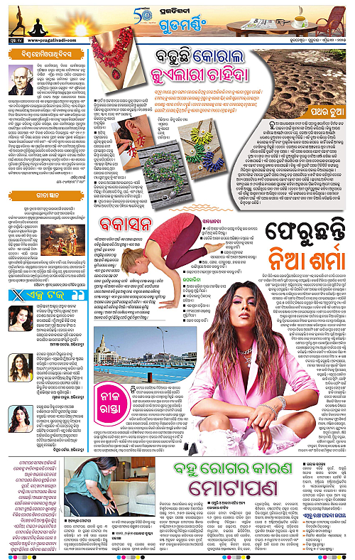 Bhubaneswar-10-04-2025-14