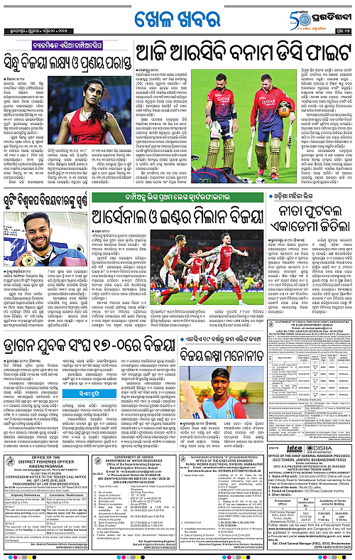 Bhubaneswar-10-04-2025-15