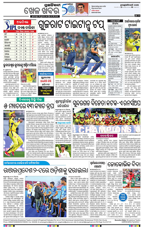 Bhubaneswar-10-04-2025-16