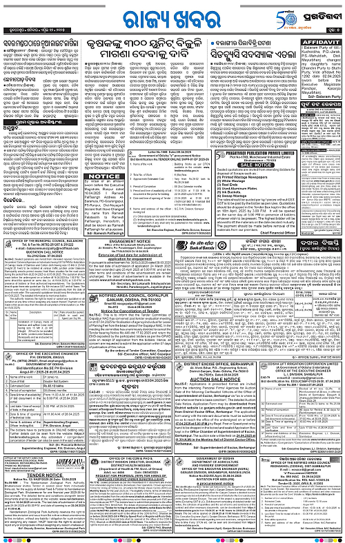 Bhawanipatna-12-04-2025-05