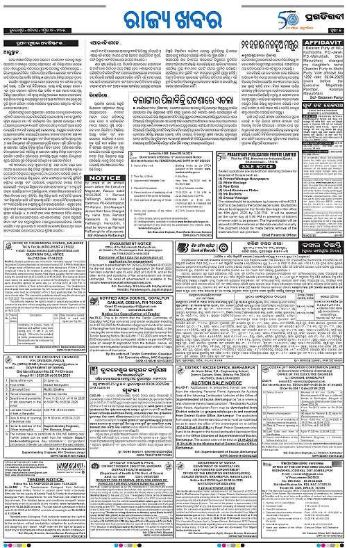 Sambalpur-12-04-2025-05