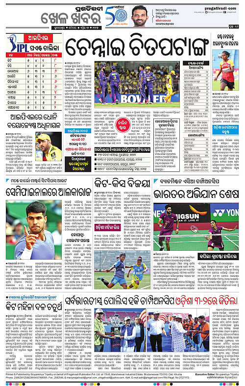 Coastal-Odisha-12-04-2025-16