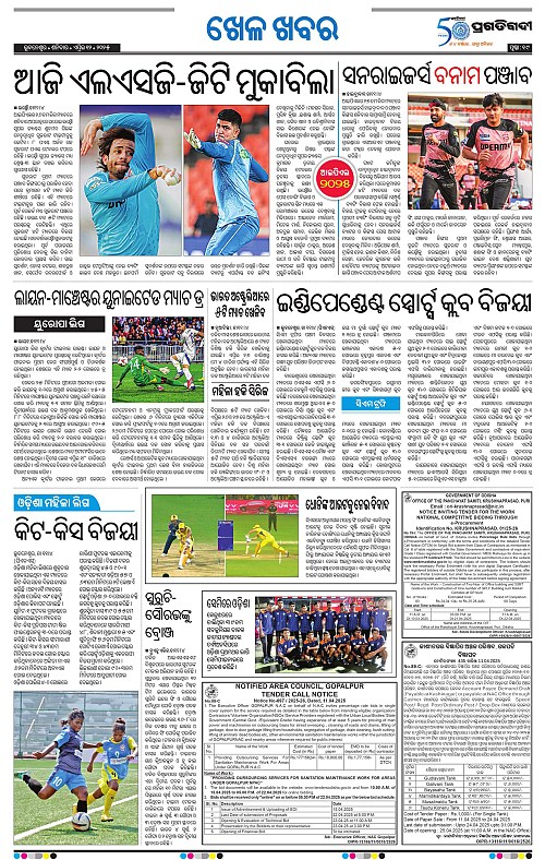 Bhubaneswar-12-04-2025-19