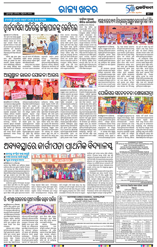 Balasore-Keonjhar-13-04-2025-08