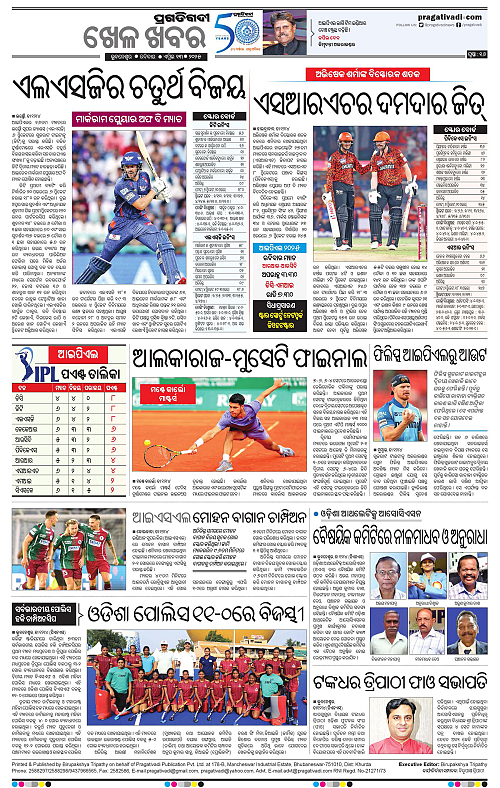 Balasore-Keonjhar-13-04-2025-16