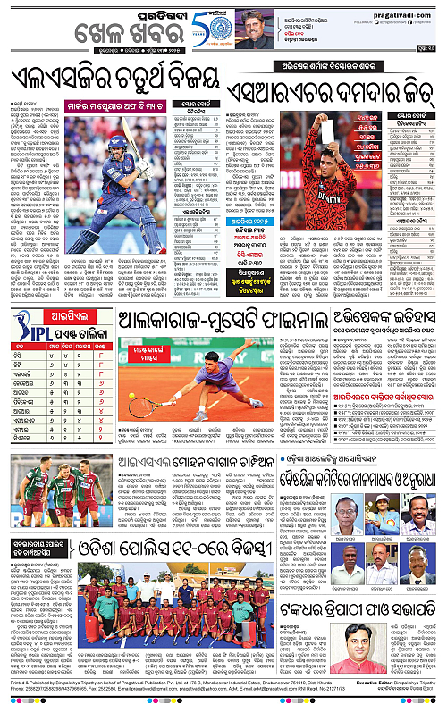 Coastal-Odisha-13-04-2025-16
