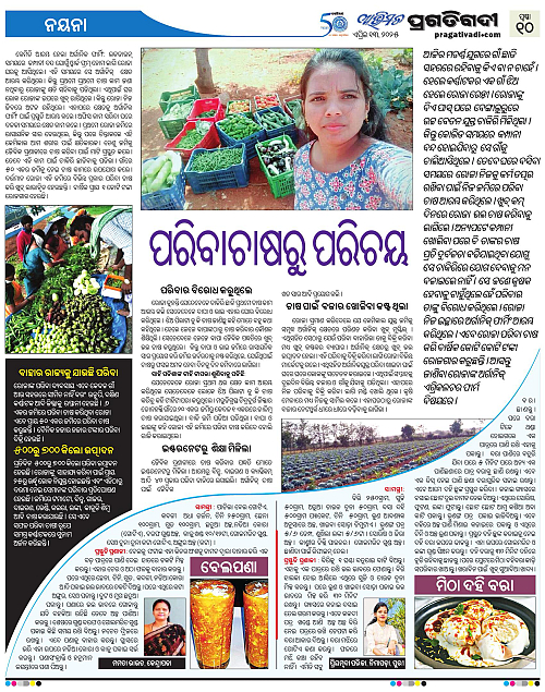 Avimat-13-04-2025-10