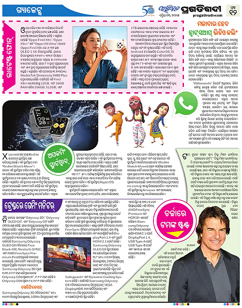 Avimat-13-04-2025-12