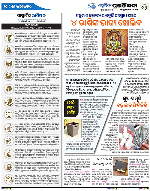 Avimat-13-04-2025-15