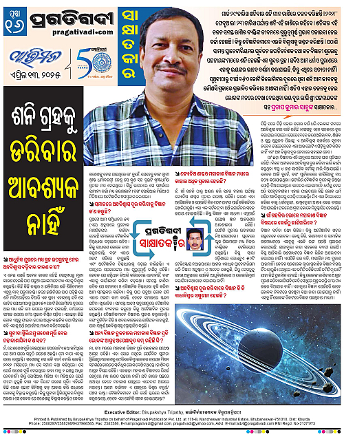 Avimat-13-04-2025-16