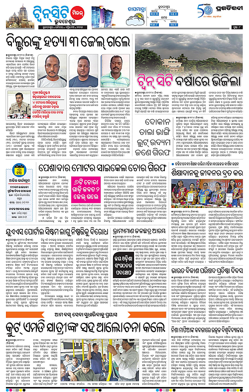 Bhubaneswar-13-04-2025-08
