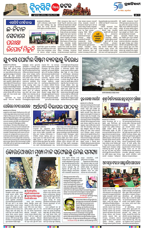 Bhubaneswar-13-04-2025-11